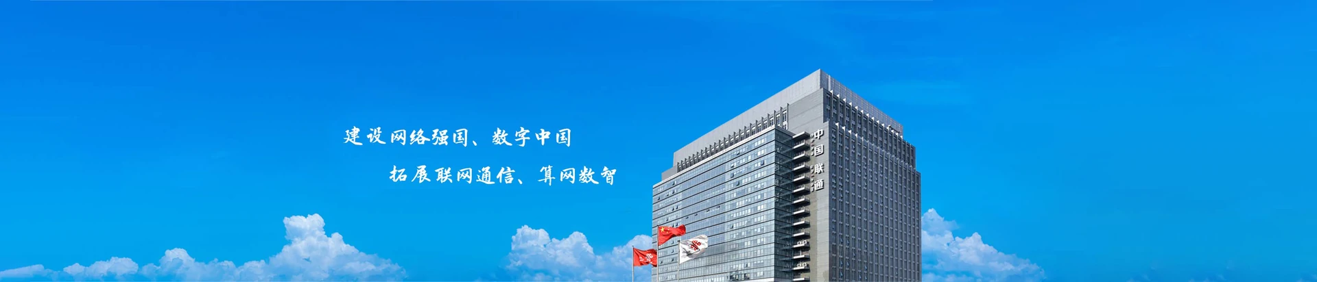 湖南衡阳松木经济开发区联通宽带